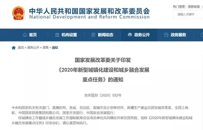 体育app官网登录入口