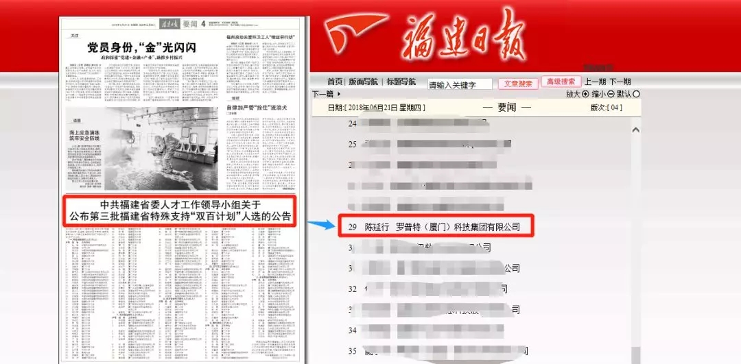 体育app官网登录入口