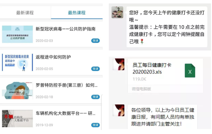 体育app官网登录入口