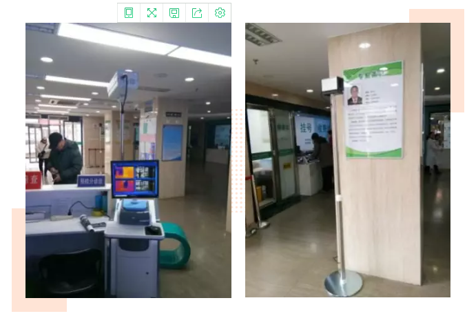 体育app官网登录入口