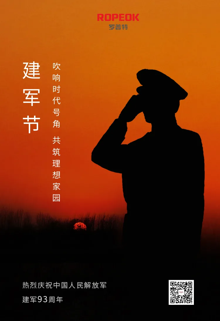 体育app官网登录入口