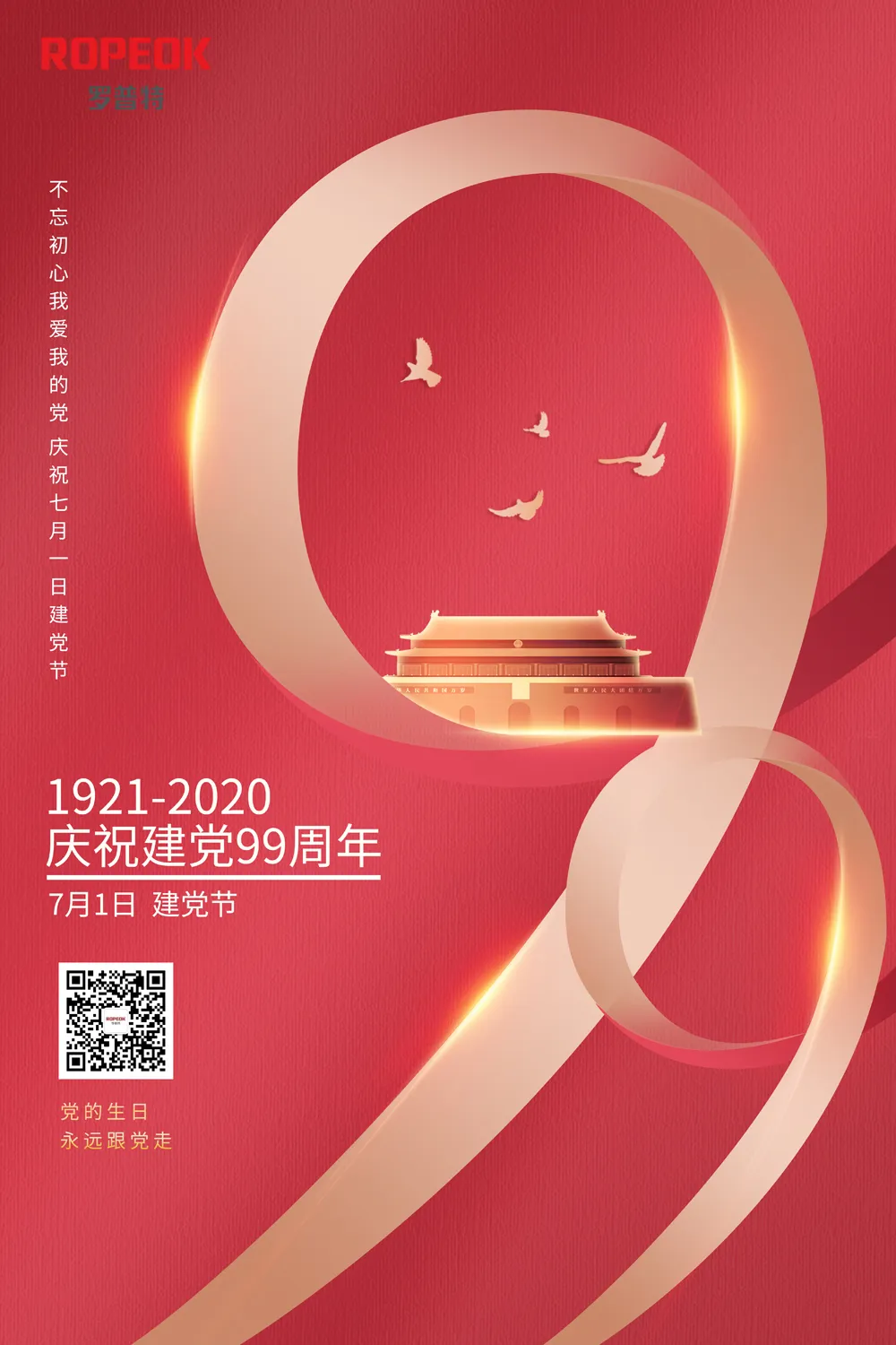 体育app官网登录入口