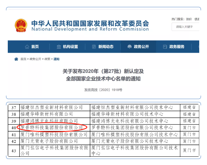 体育app官网登录入口