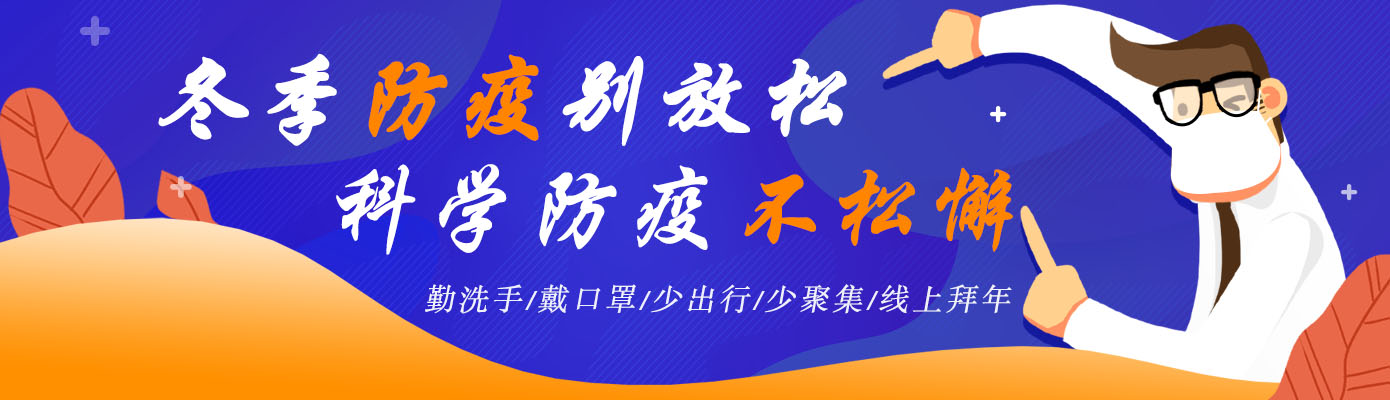 体育app官网登录入口