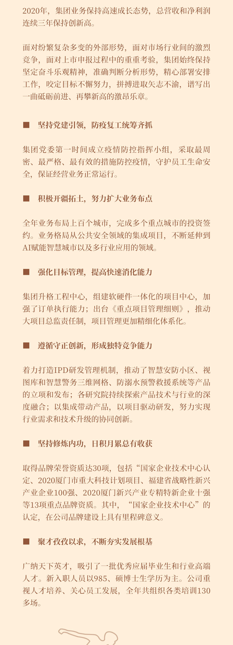 体育app官网登录入口