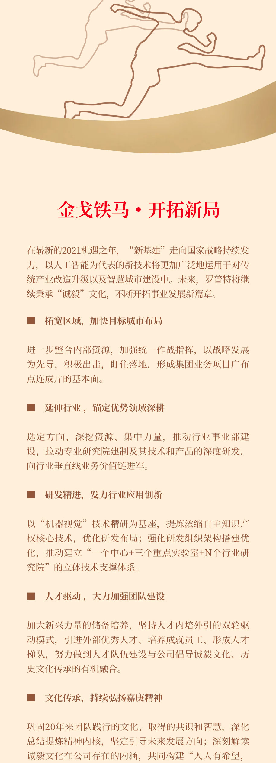 体育app官网登录入口