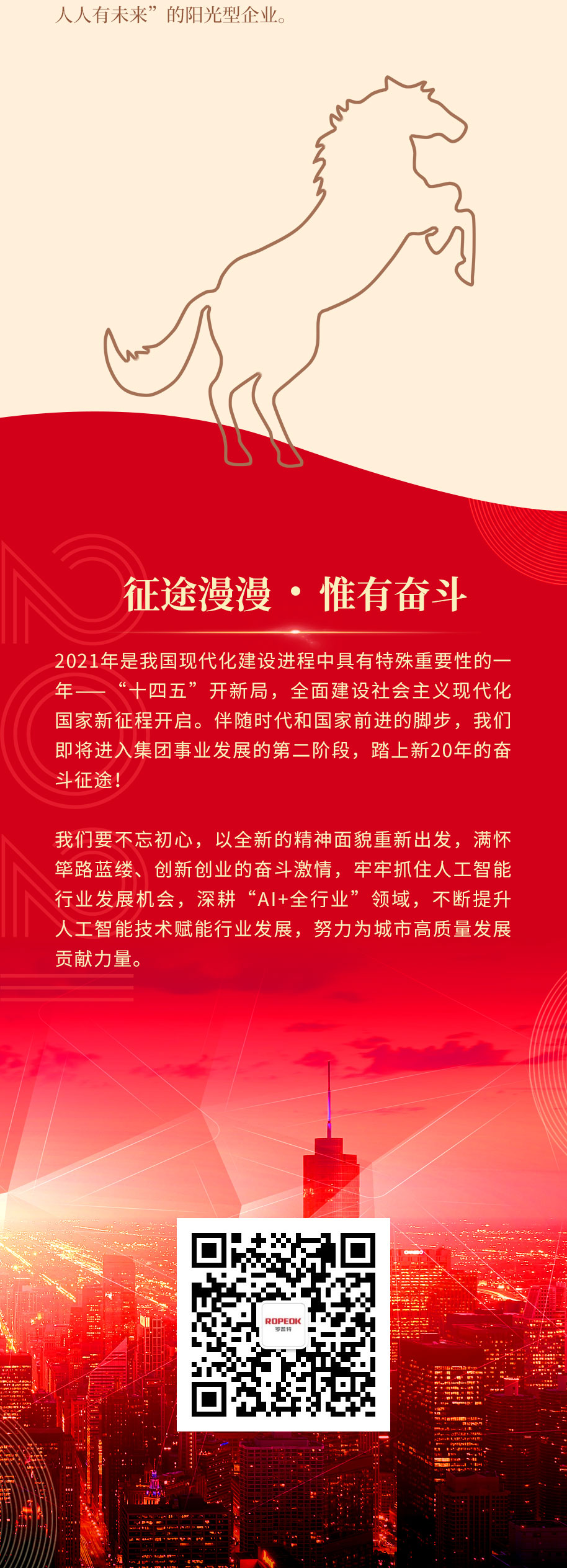 体育app官网登录入口