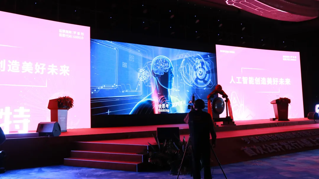 体育app官网登录入口