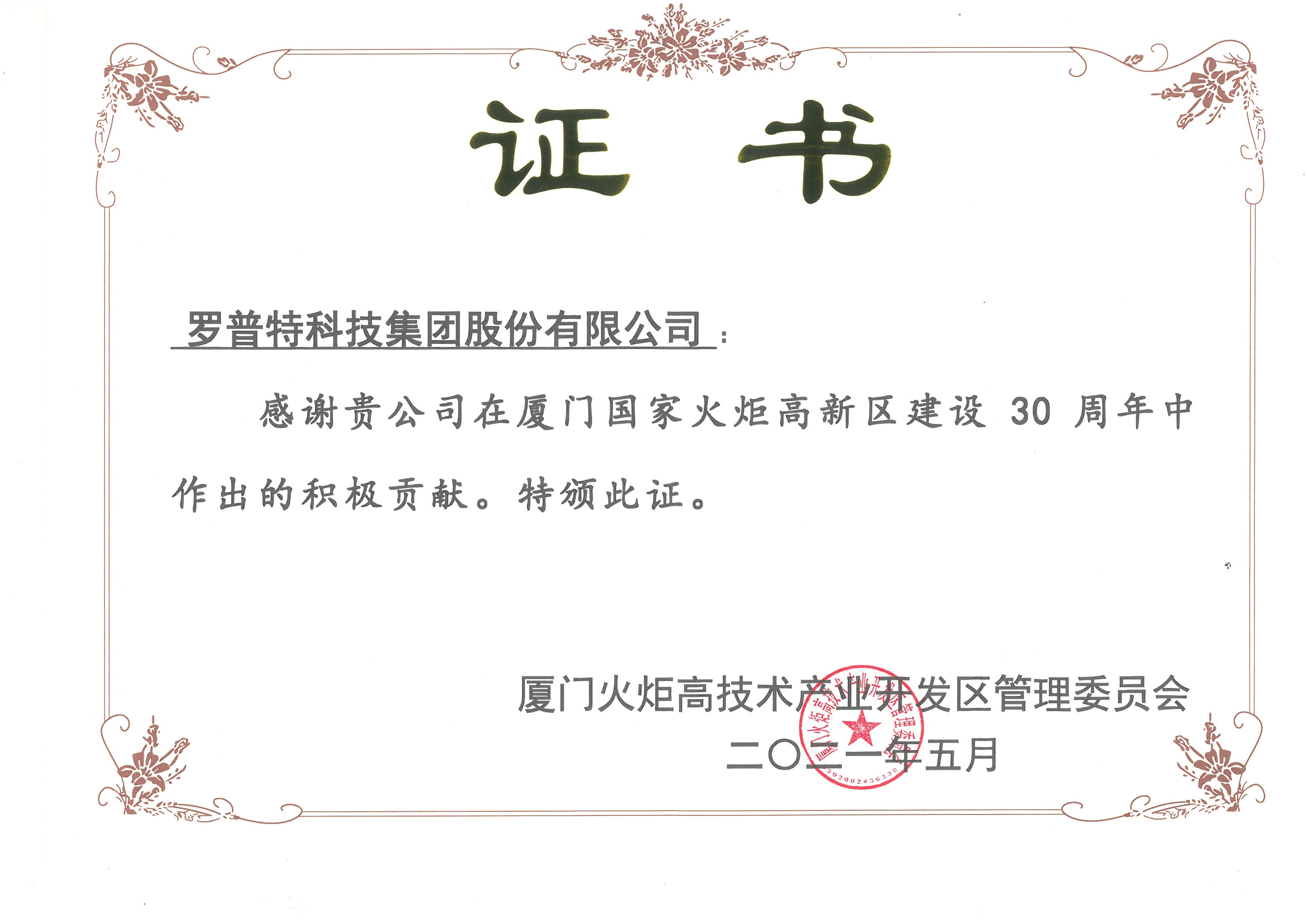 体育app官网登录入口