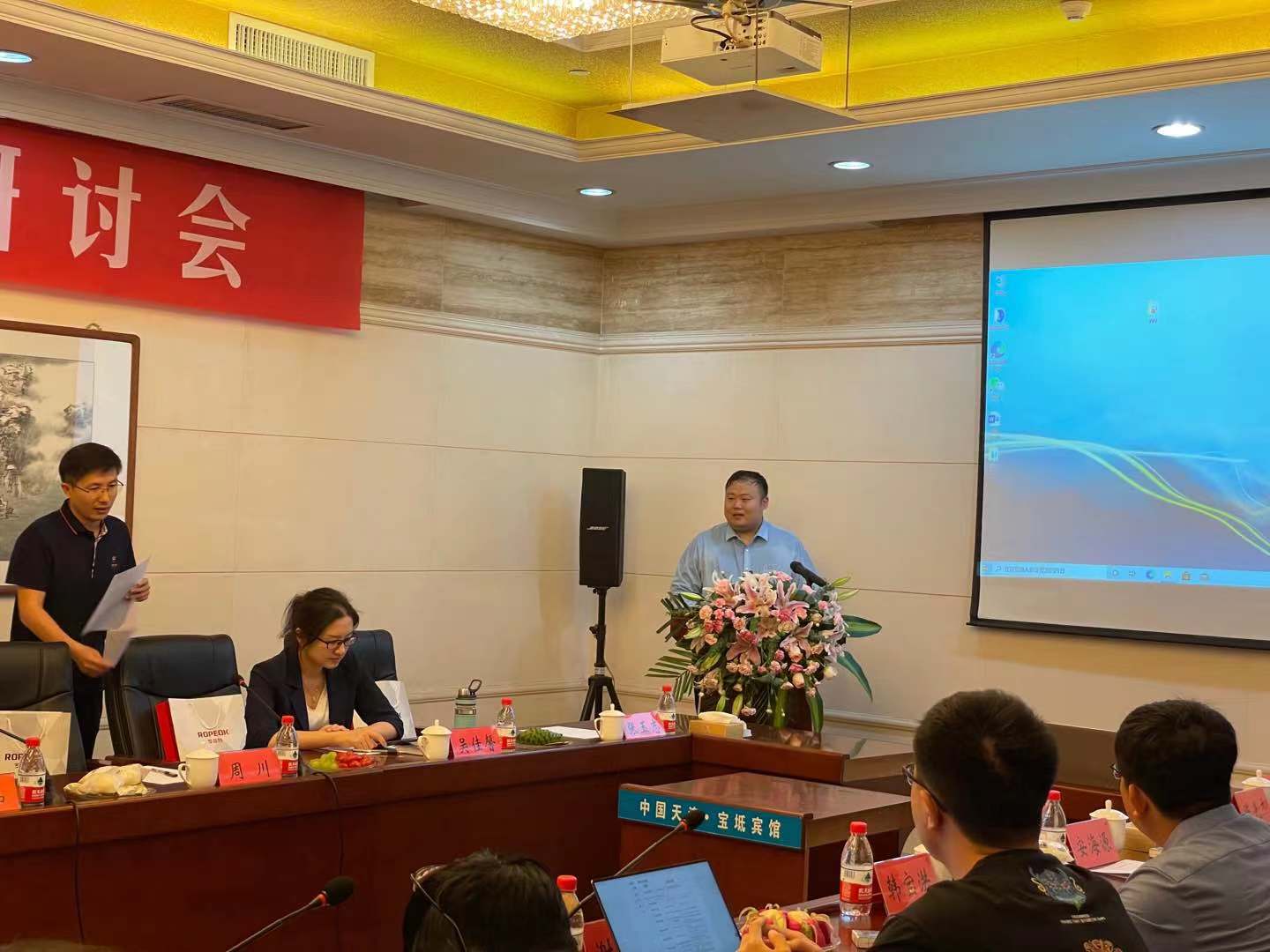 体育app官网登录入口