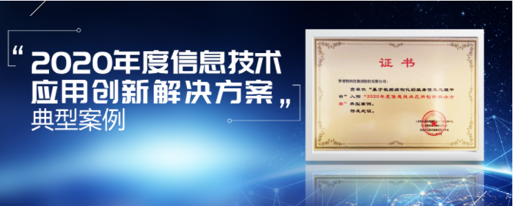 体育app官网登录入口