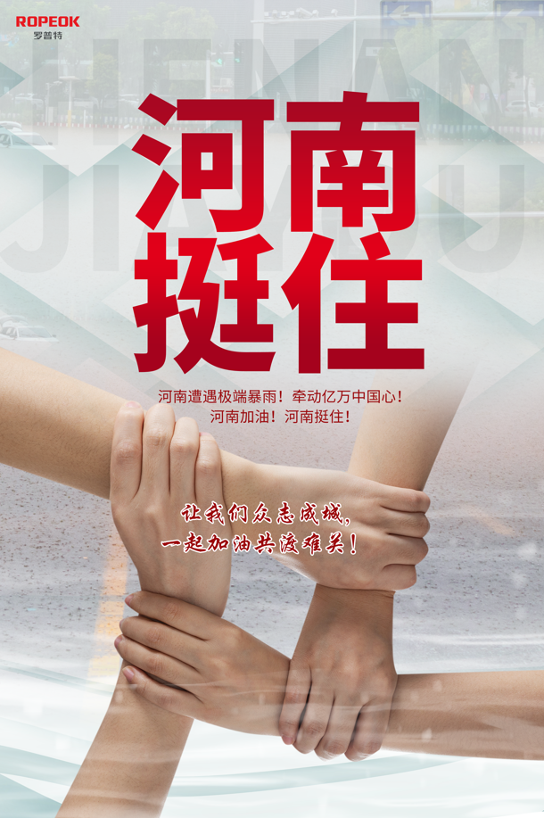 体育app官网登录入口