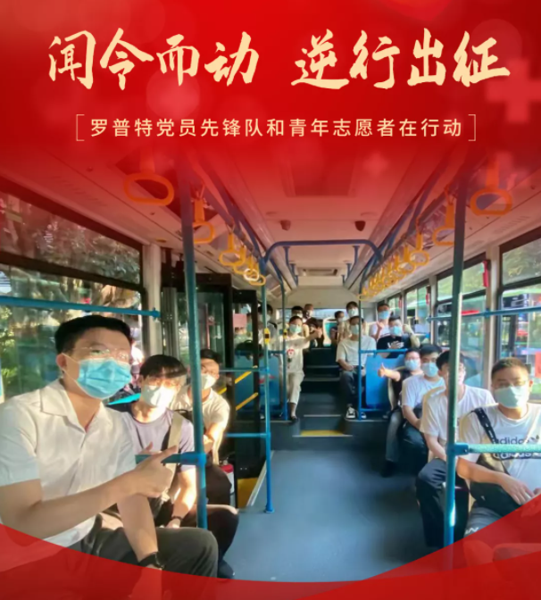 体育app官网登录入口