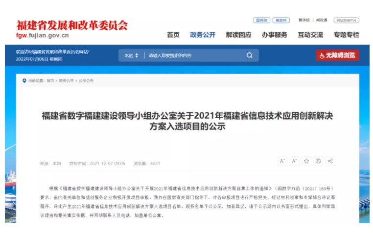 体育app官网登录入口