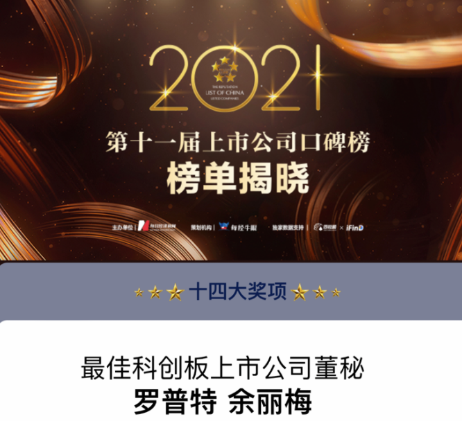 体育app官网登录入口