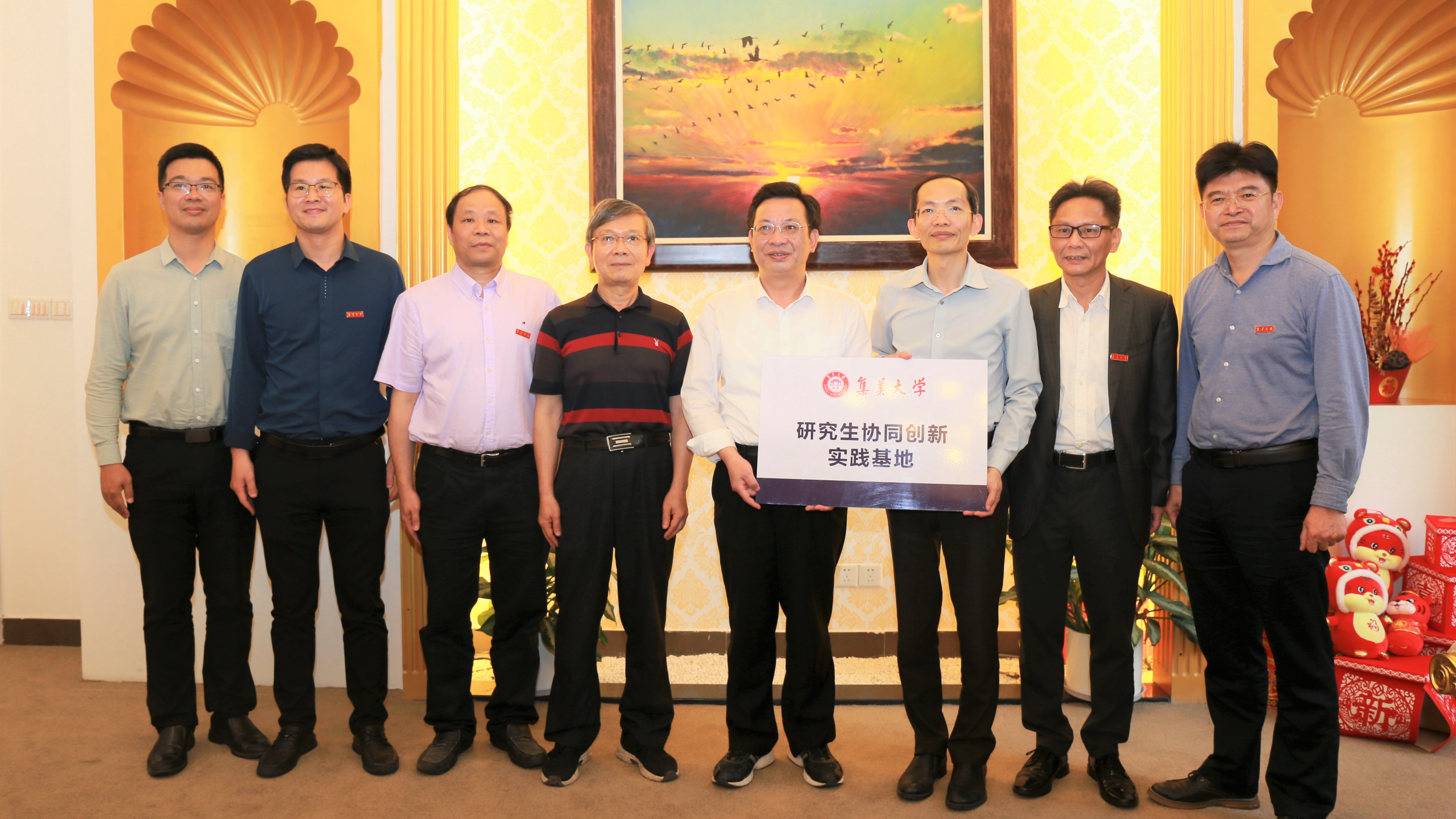 体育app官网登录入口