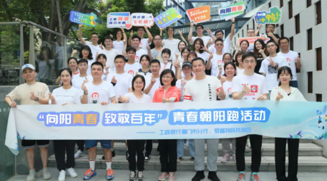 体育app官网登录入口