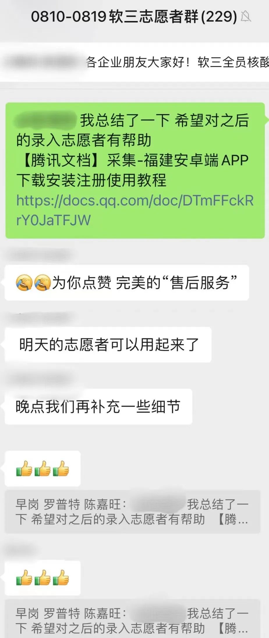 体育app官网登录入口