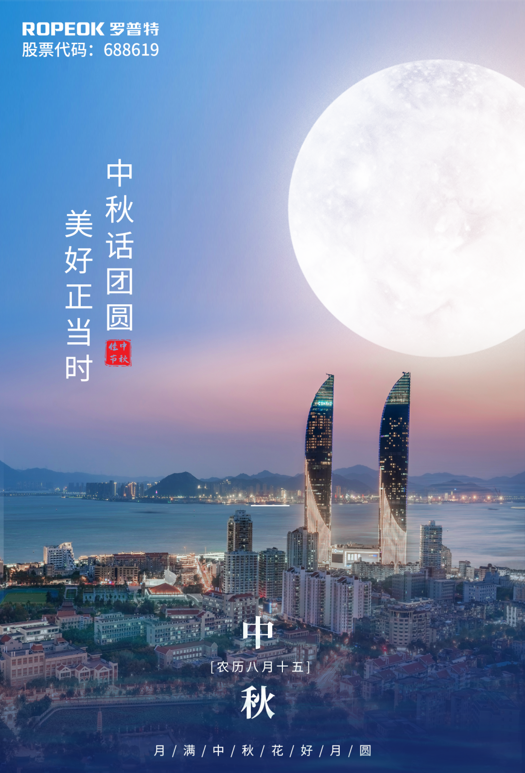 体育app官网登录入口