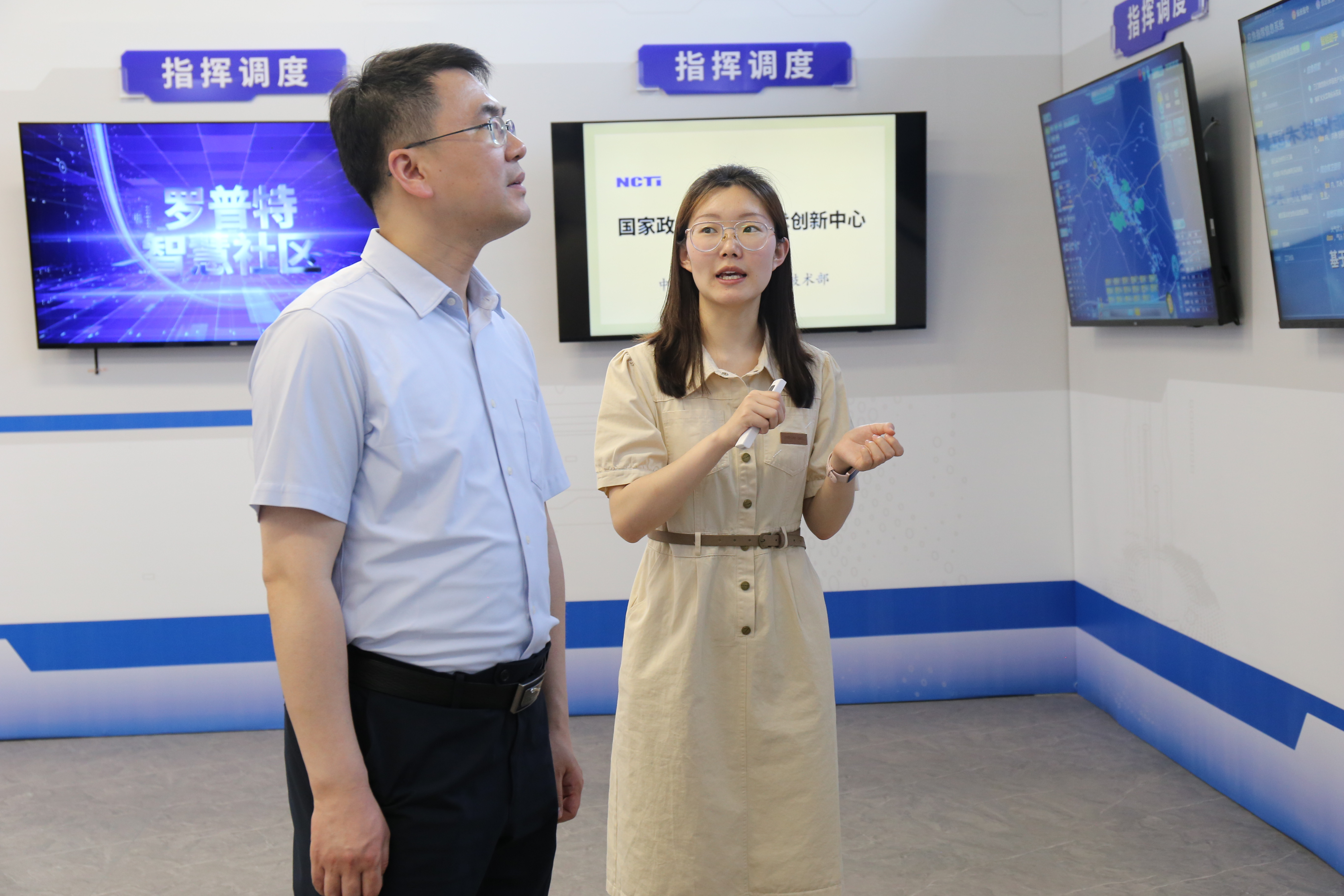 体育app官网登录入口