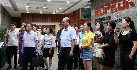 厦门海洋发展局与海洋新兴产业创新联盟莅临罗普特集团调研指导工作
