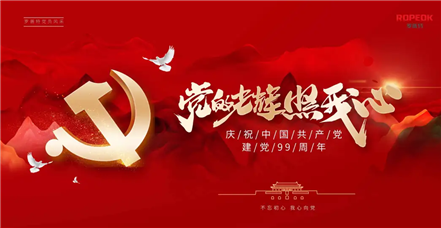 党的光辉照我心 | 刘维维：奋斗的青春，向善的力量