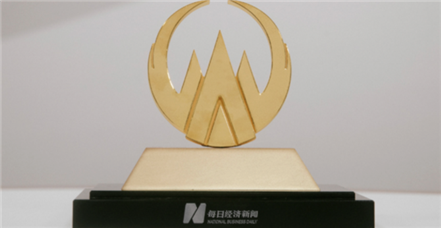 罗普特集团董秘荣获“最佳科创板上市公司董秘”奖