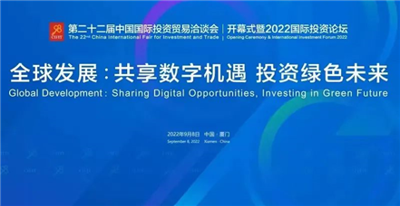 第22届投洽会 | 罗普特喜迎八方来客