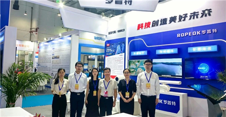 2023厦门海洽会 | 罗普特携多款智慧海洋科技产品精彩亮相！