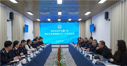 罗普特陪同厦门市翔安区委书记黄鹤麟一行到上海海图中心考察交流
