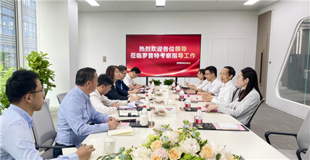 南通市海门区委书记郭晓敏一行莅临罗普特集团上海研发中心考察指导