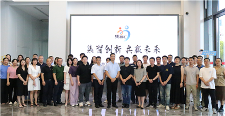 集智汇“聚”—— 智慧城市专场产业生态对接会在罗普特顺利举办