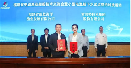 携手蔚蓝 共启新程 | 共建新能源船舶与智慧航运新生态