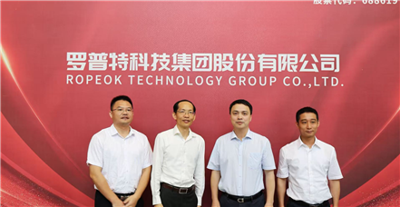 智政共策丨厦门火炬管委会副主任林伟艺一行莅临罗普特科技集团考察调研